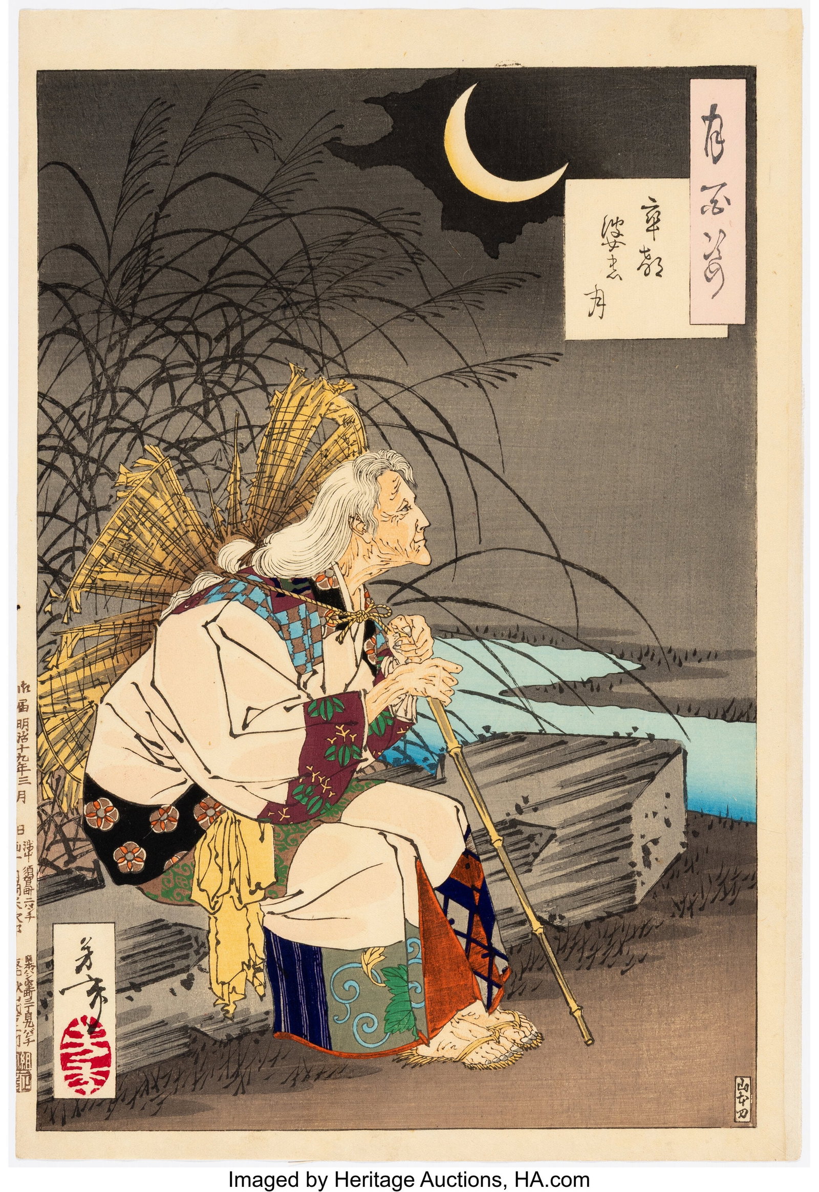 Tsukioka Yoshitoshi (Japanese, 1839-1892) Three : Tsukioka Yoshitoshi (Japanese, 1839-1892) Three Works, from the series One Hundred Aspects of the Moon (Tsuki no Hayakushi), late 1880s Woodblock print 14 x 9-5&s