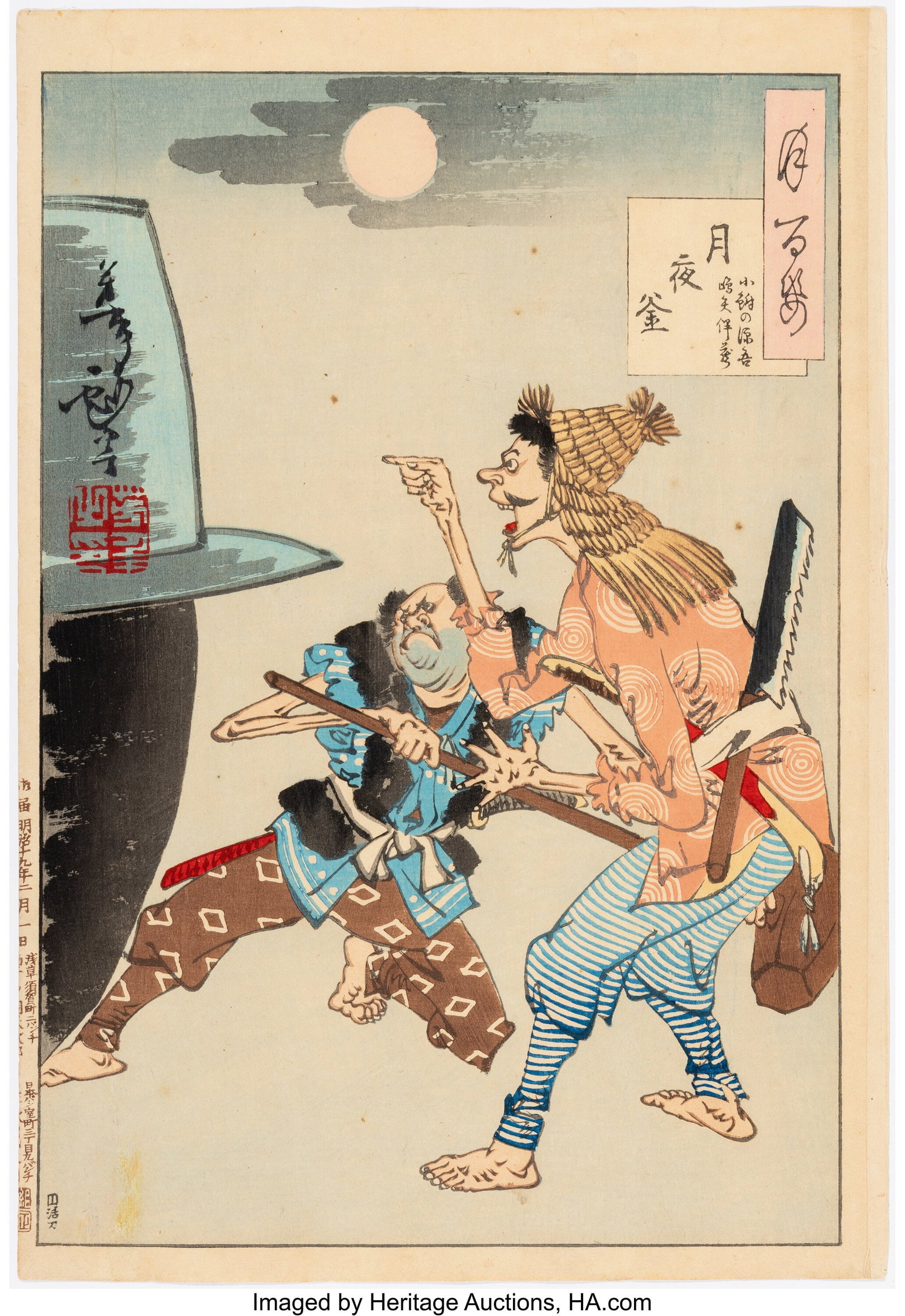 Tsukioka Yoshitoshi (Japanese, 1839-1892) Three : Tsukioka Yoshitoshi (Japanese, 1839-1892) Three Works, from the series One Hundred Aspects of the Moon (Tsuki no Hyakushi), 1885-90 Woodblock print 14 x 9-5/8