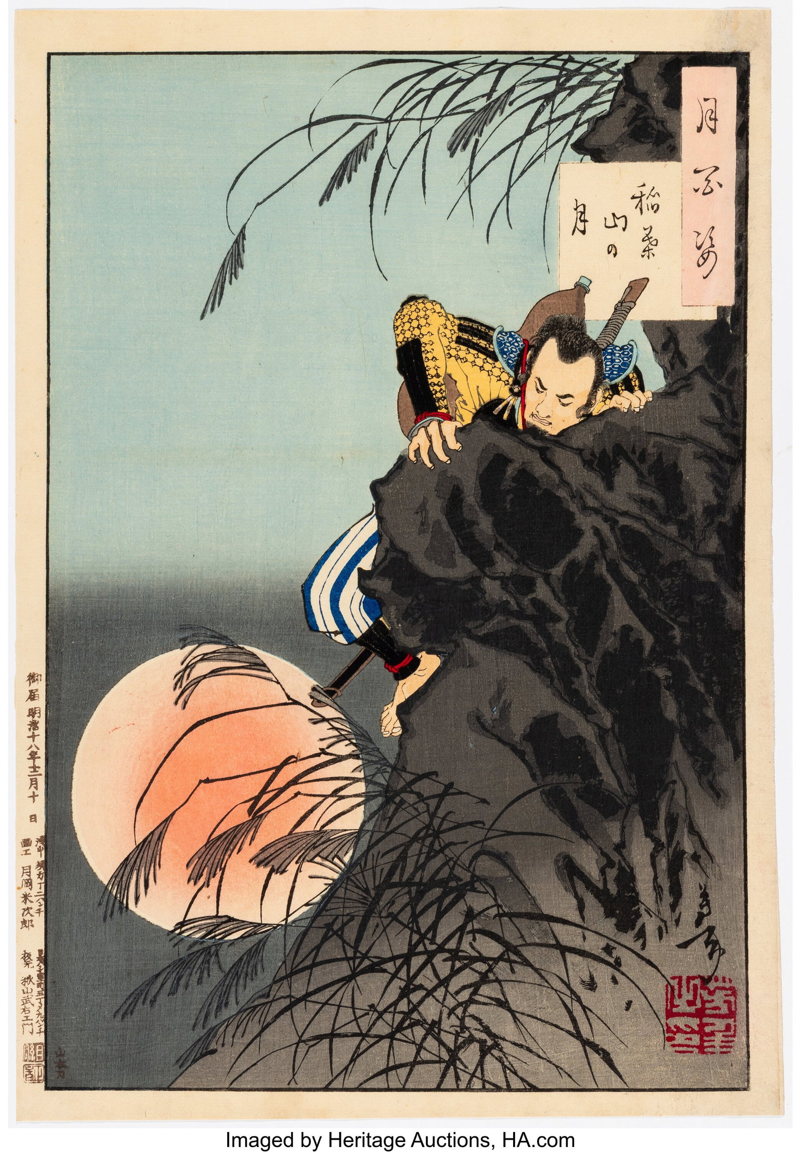 Tsukioka Yoshitoshi (Japanese, 1839-1892) Three : Tsukioka Yoshitoshi (Japanese, 1839-1892) Three works, from the series One Hundred Aspects of the Moon (Tsuki no Hyakushi), 1885-88 Woodblock print 14 x 9-1/2