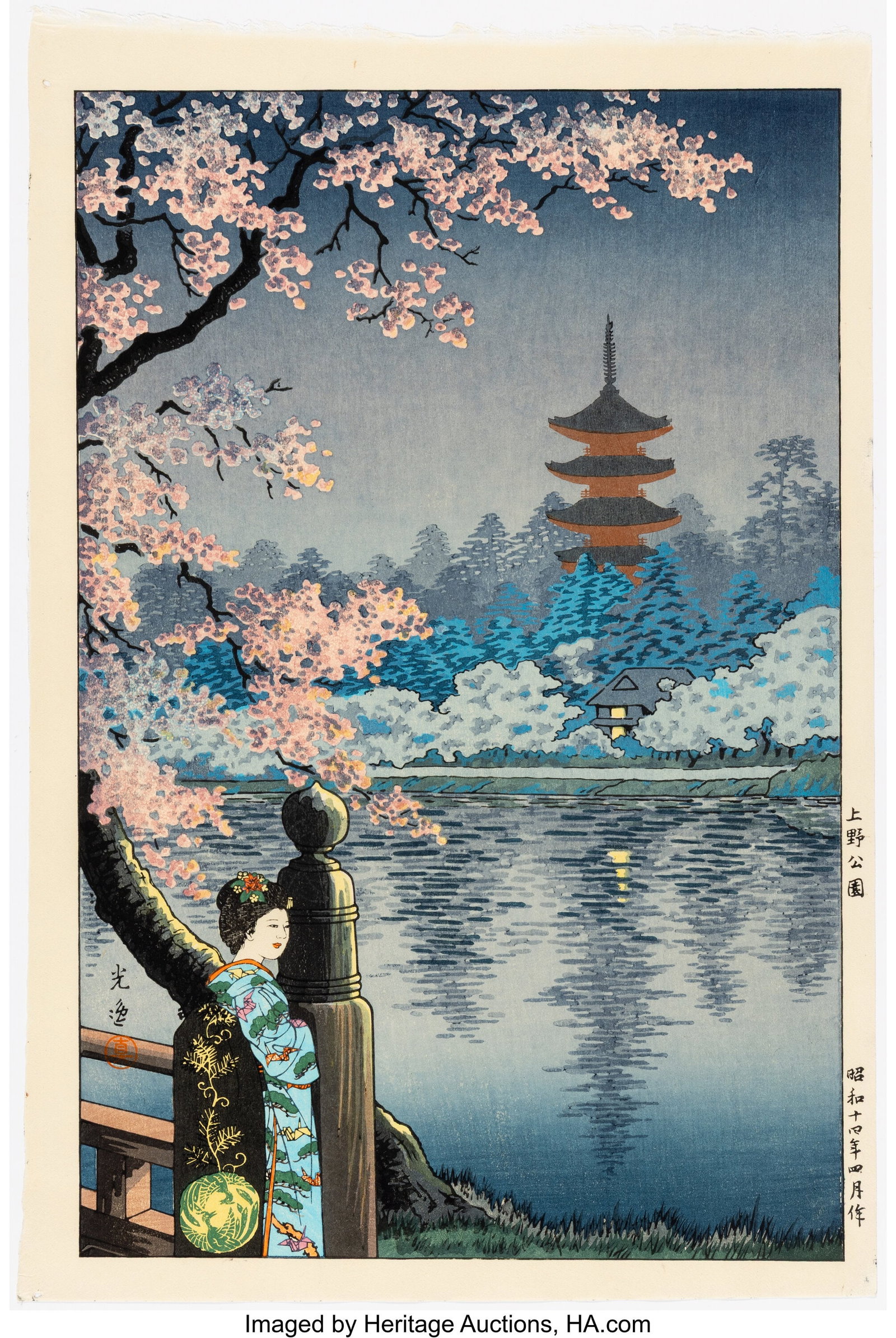 Tsuchiya Koitsu (Japanese, 1870-1949) Four Works: Tsuchiya Koitsu (Japanese, 1870-1949) Four Works, Night Scenes Woodblock print 17-1/8 x 11-3/4 inches (43.5 x 29.8 cm) (largest sheet, 