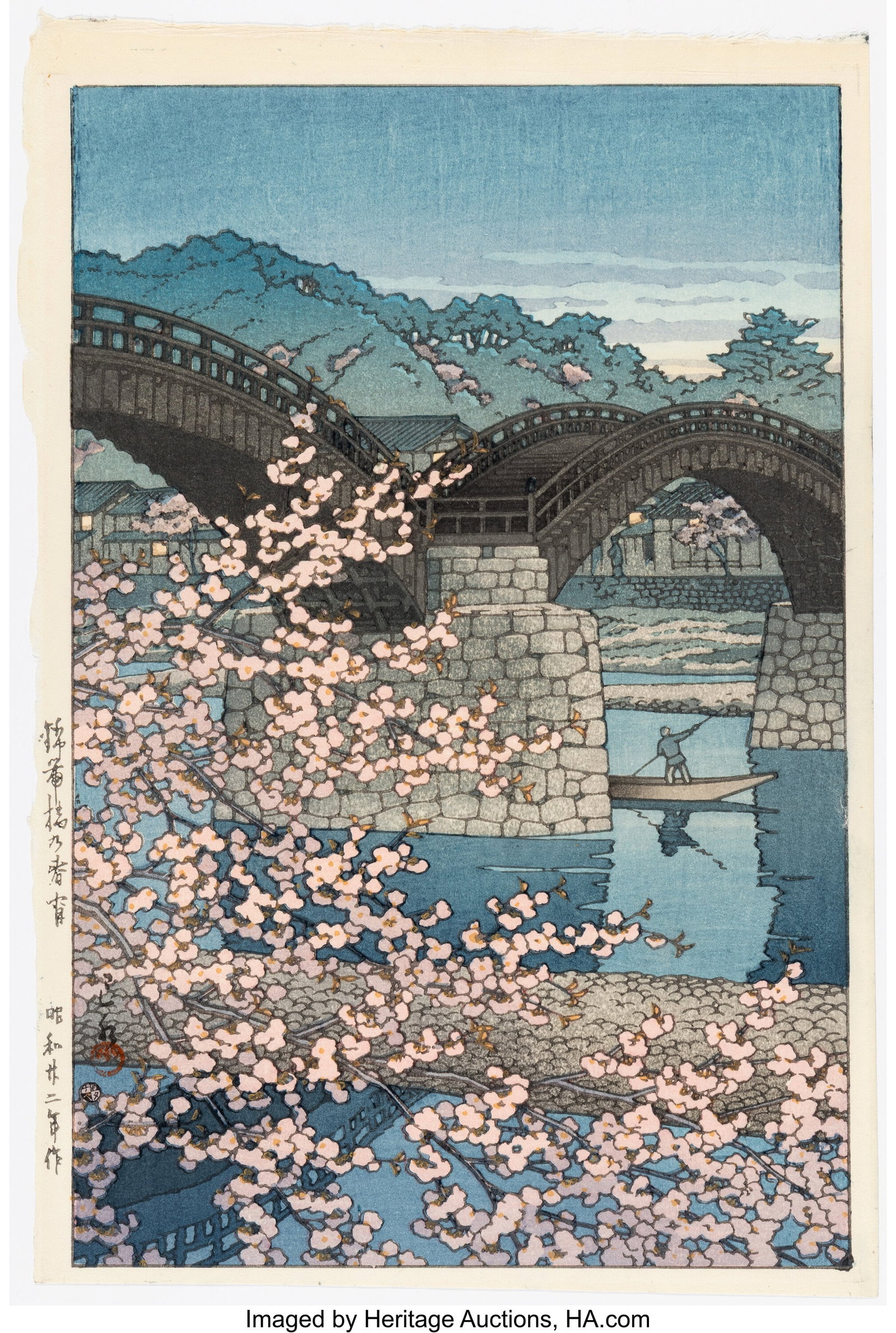Hasui Kawase (Japanese, 1883-1957) Sprint Evenin: Hasui Kawase (Japanese, 1883-1957) Sprint Evening at the Kintai Bridge (Kintaikyo no shunsho), Showa 22 (1947) Woodblock print 15-3/8 x 10-1/8 inches 