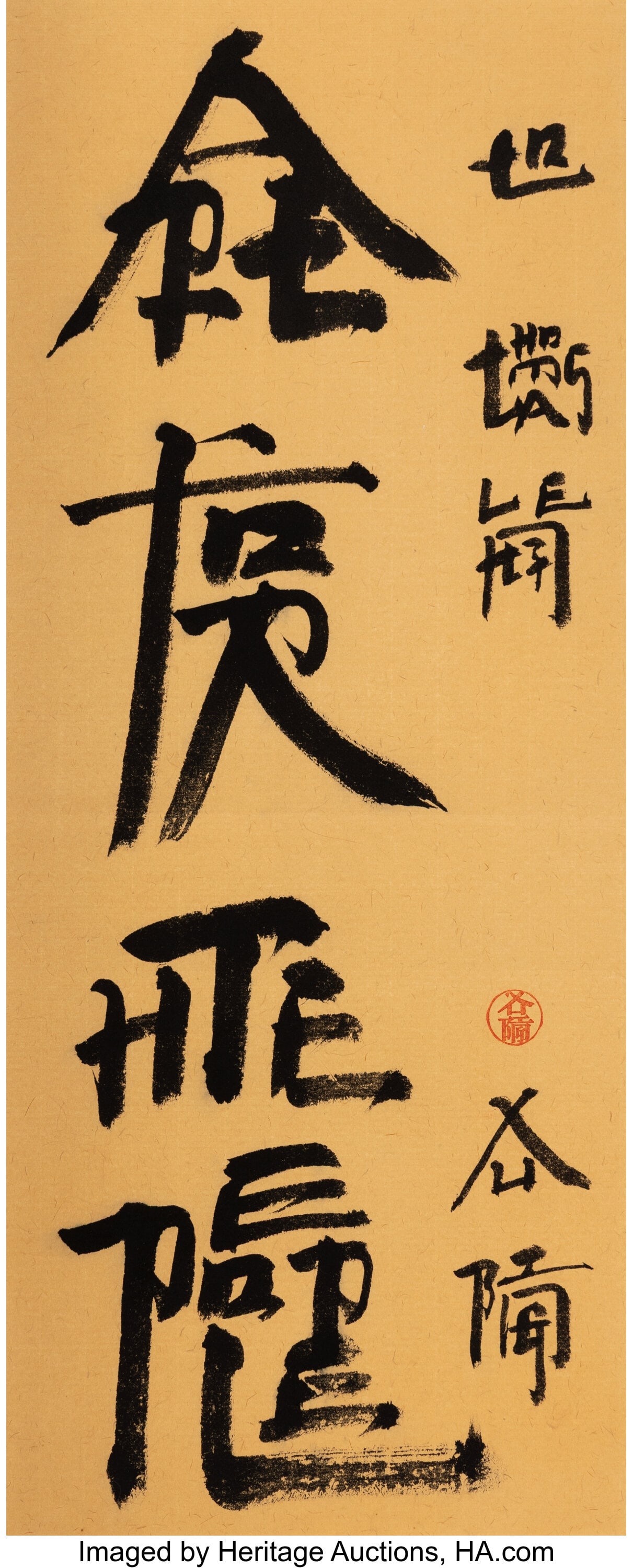 Xu Bing (b. 1955) Art for the People Ink on pape: Xu Bing (b. 1955) Art for the People Ink on paper 26 x 11 inches (66.0 x 27.9 cm) (sheet) Signed and stamped along left edge: Xu Bing PROVENANC