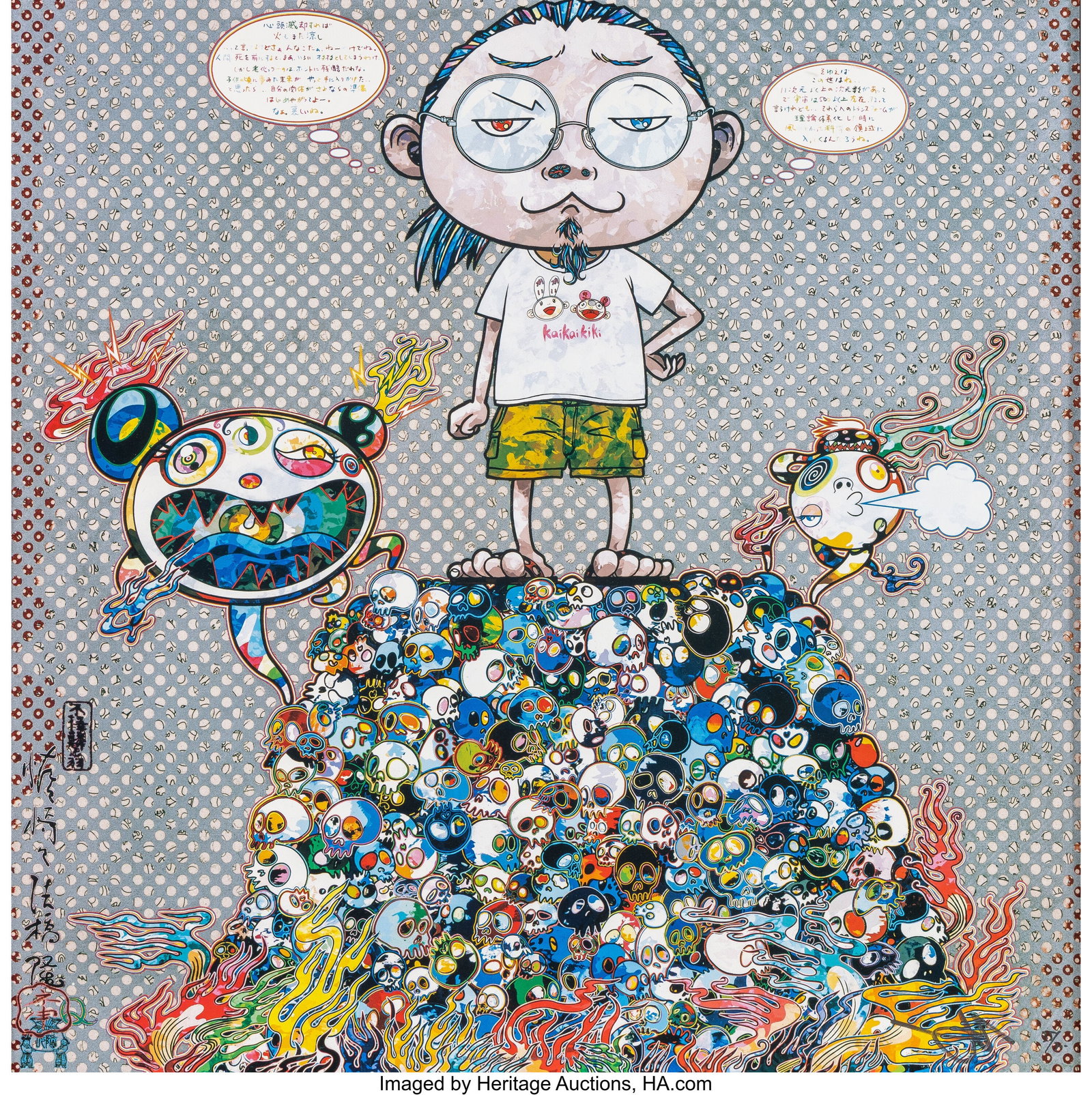 Takashi Murakami (b. 1962) A Space for Philosoph: Takashi Murakami (b. 1962) A Space for Philosophy, 2013 Offset lithograph in colors on smooth wove paper 19-5/8 x 19-5/8 inches (49.8 x 49.8 cm) 