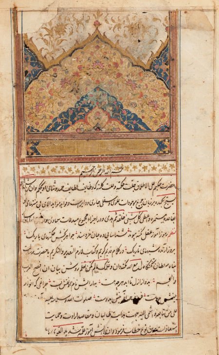 [Persian Manuscripts]. A Collection of Three Man: [Persian Manuscripts]. A Collection of Three Manuscripts. Including: a Persian manuscript of tales - a