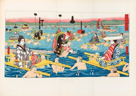 M.C. Perry, et al. [Francis L. Hawks, compiler]. (1 of 3)