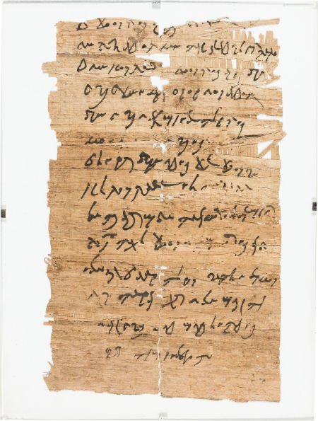 Six Ancient Papyrus Fragments Written in Coptic : Six Ancient Papyrus Fragments Written in Coptic Script, Including: Papyrus fragment backe