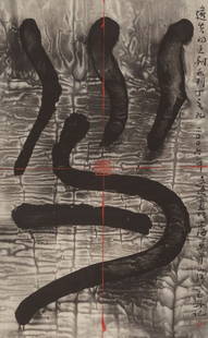 Gu Wenda (Chinese, b. 1955) Untitled (Pseudo Cha: Gu Wenda (Chinese, b. 1955)Untitled (Pseudo Character)Ink on paper44-1/