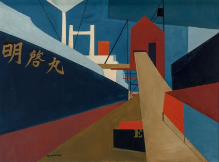 Harry Bonath (American, 1903-1976) Seattle Harbo (1 of 4)