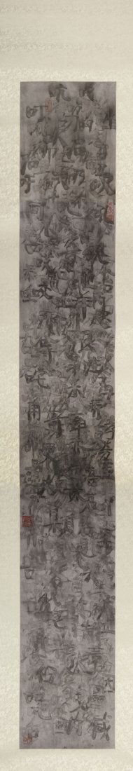 Qiu Zhijie (b. 1969) Untitled (white scroll #3): Qiu Zhijie (b. 1969)Untitled (white scroll #3)Ink on paper mounted on scrol