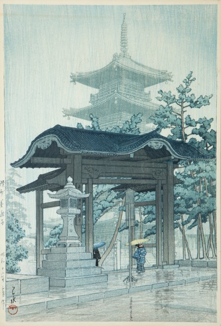 Hasui Kawase (Japanese, 1883-1957) and Shiro Kas: Hasui Kawase (Japanese, 1883-1957) and Shiro Kasamatsu (Japanese, 1898-1991) Matsumoto C