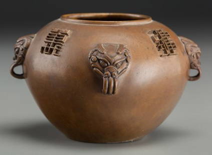 A Chinese Bronze Globular Censer Marks: (seal to: A Chinese Bronze Globular CenserMarks: (seal to underside)3-1/4 inches high (8.3 cm)