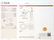 Unmounted Fancy Yellow Diamond The round brilliant-cut - 2