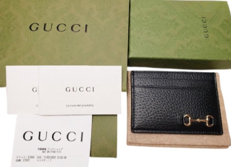 Gucci Black Card Case (1 of 4)