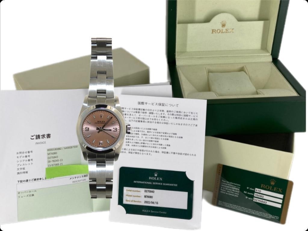 Rolex Oyster Perpetual Ladies 26mm Rose Dial Watch (1 of 5)