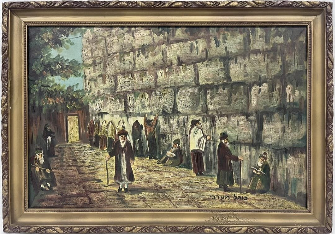 random Judaica (1 of 4)