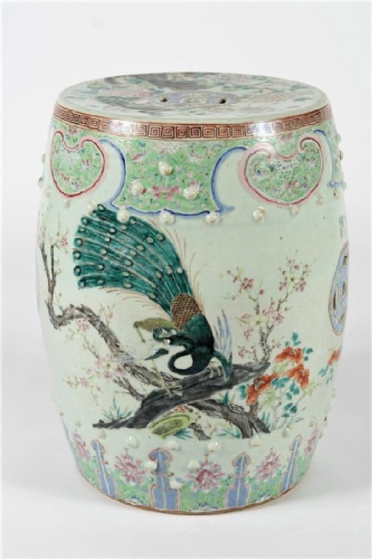 19th C. Chinese Porcelain Garden Seat: Height: 18 1/2", Diameter at top: 12 1/2". Seat features a floral motif with peacock, raised beaded design, pierced medallions and a pierced top.