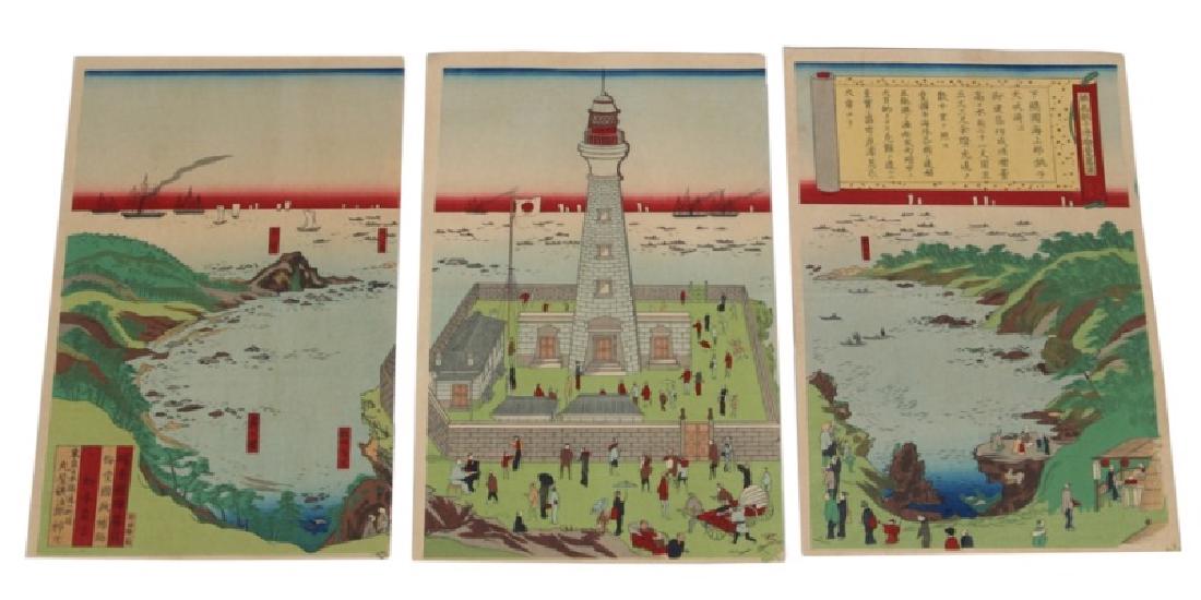 Yosai Kuniteru II (Japanese, 19th C.), Triptych (1 of 8)