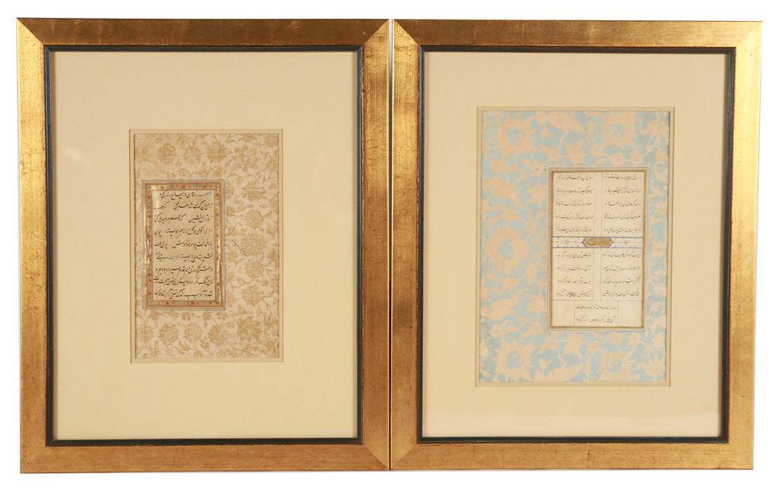 Pair of Framed Persian Manuscript Pages (1 of 4)