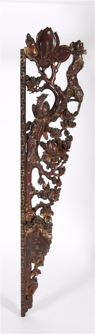 Carved Wood Chinese Decorative Element (1 of 4)