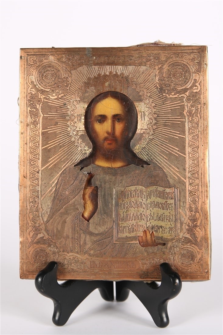 Copper Russian "Christ Pantocrator" Icon, 1890 (1 of 5)
