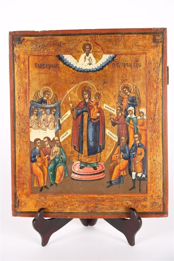 "Joy of All Who Suffer" 19th Century Russian Icon (1 of 6)
