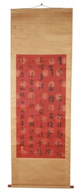 Chinese Painted Scroll, Characters