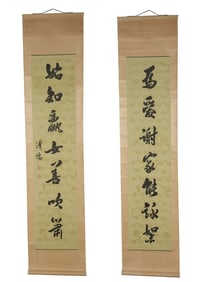 Chinese Painted Scrolls, Two Calligraphy Scrolls