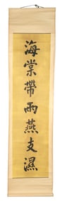 Chinese Painted Scroll, Calligraphy