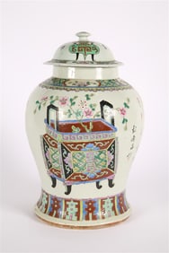 Chinese Famille Rose Porcelain Ginger Jar