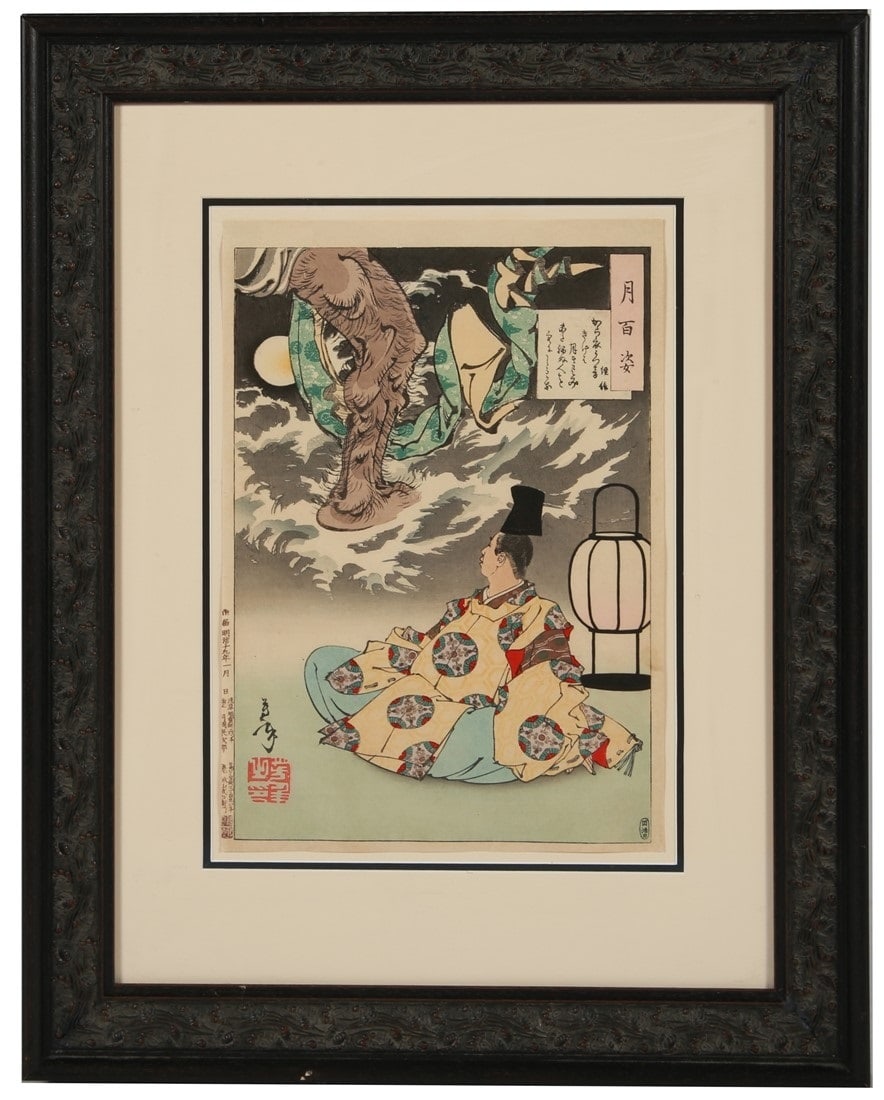 Tsukioka Yoshitoshi, "Tsunenobu and the Demon" (1 of 7)