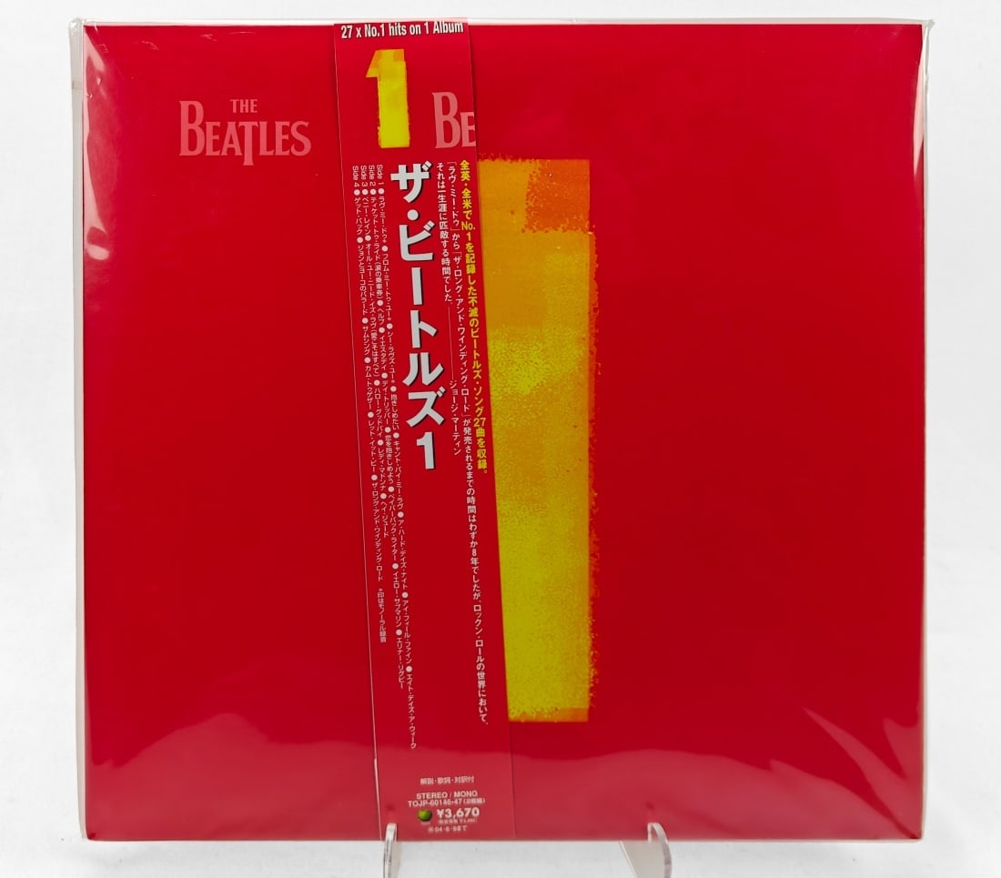 Japanese Press The Beatles/One (1 of 2)