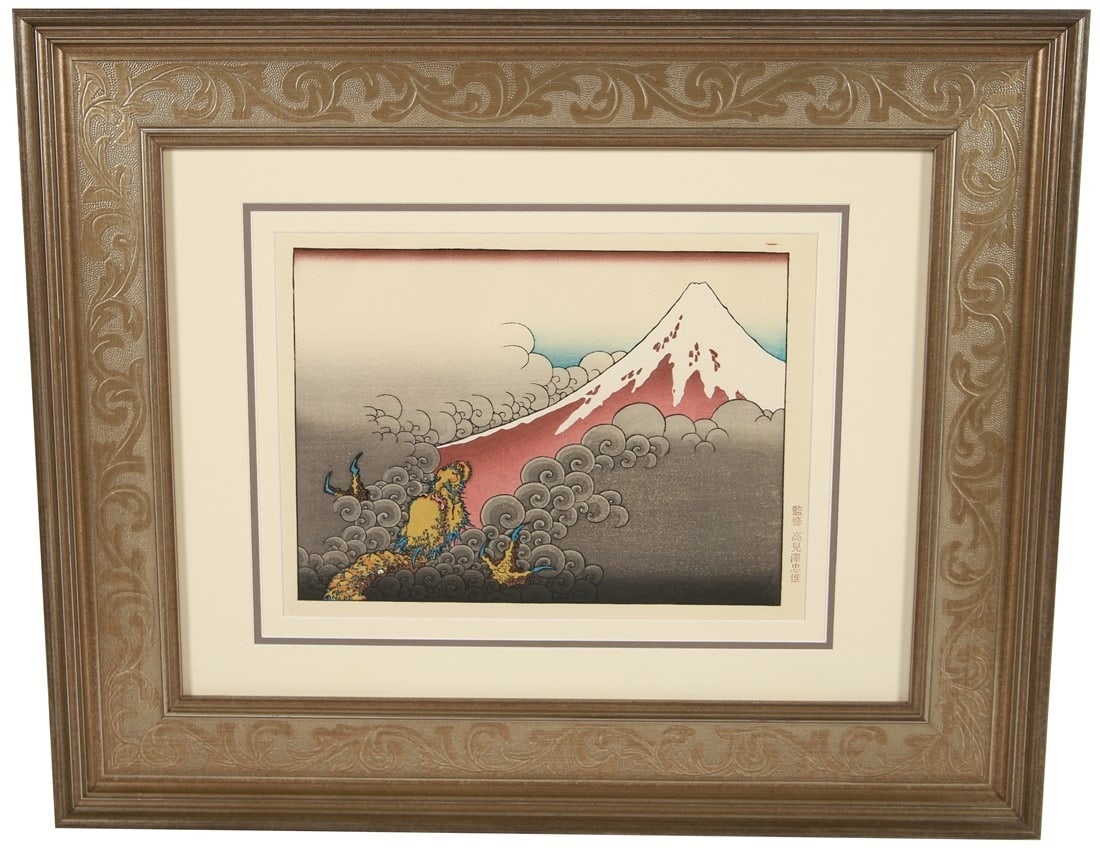Katsushika Hokusai, "Fuji and Ascending Dragon": Katsushika Hokusai (Japanese, 1760-1849). "Fuji and Ascending Dragon". Woodblock. Frame: 17 3/4" x 21 1/2". Sight: 11 3/8" x 8 3/8". Framed woodblock print titled "Fuji and Ascending Dragon". Framed i