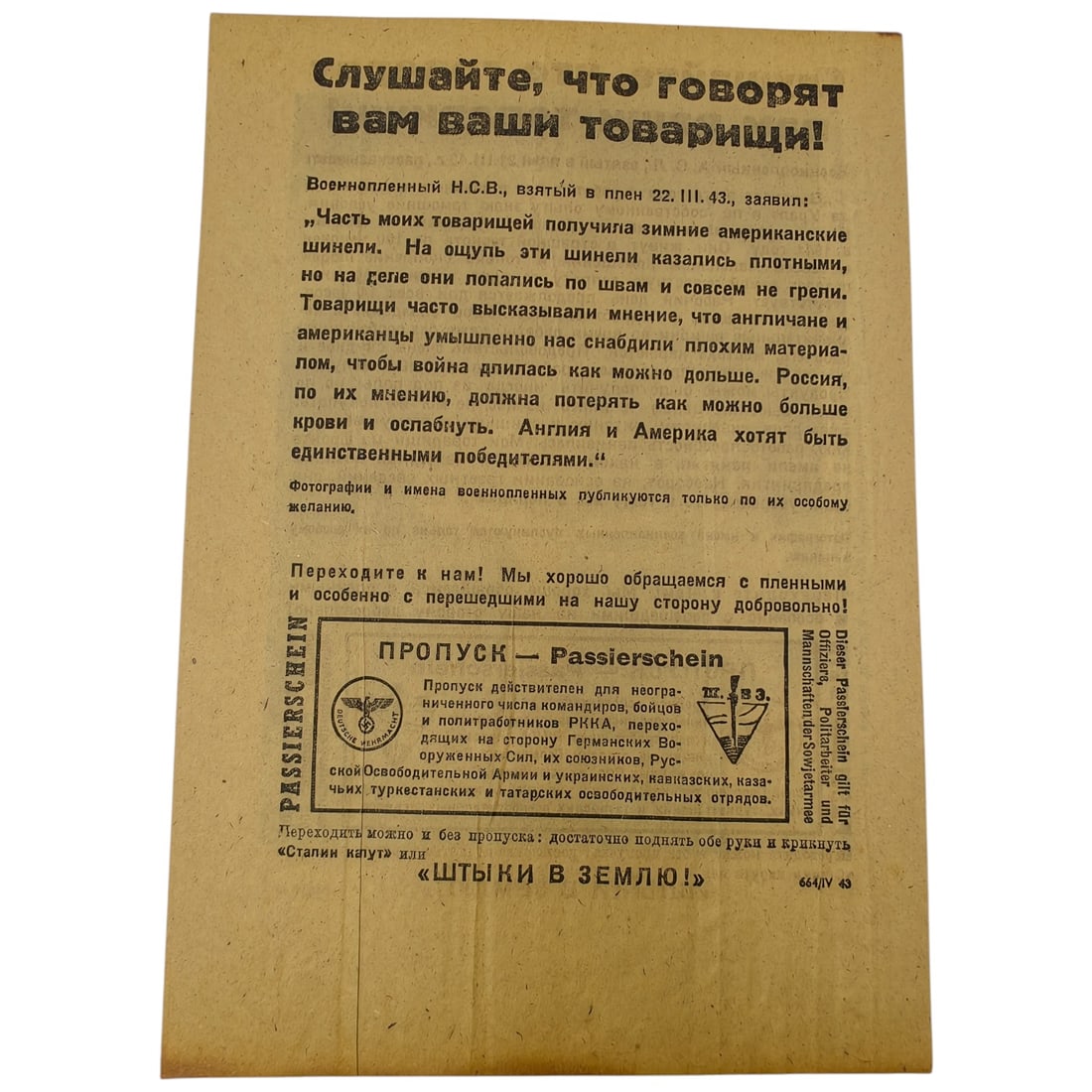 German WWII Propaganda Leaflet with Passierschein - Russian Language, 1943: A German-produced propaganda leaflet printed in Russian, distributed to Soviet troops on the Eastern Front. One side carries a headline reading "Listen to what your comrades tell you!" along with a pu