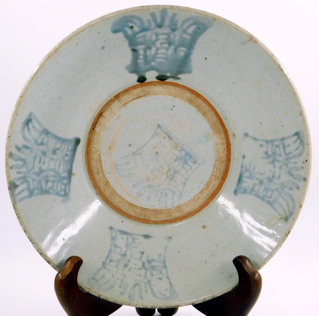 Chinese Ming Dynasty Qing Ming Dish Bowl (1 of 11)