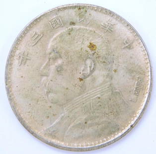 China: Republic Yuan Shih-kai Silver Coin "L. Giorgi" Dollar Year 3, 1914: Sometime referred to The Fatman&nbsp;Silver Dollar Coin this piece&nbsp;ranks&nbsp;as one of the most collected of all Chinese coinage issues, the Yuan Shih-kai dollar is here for your bidding The L G