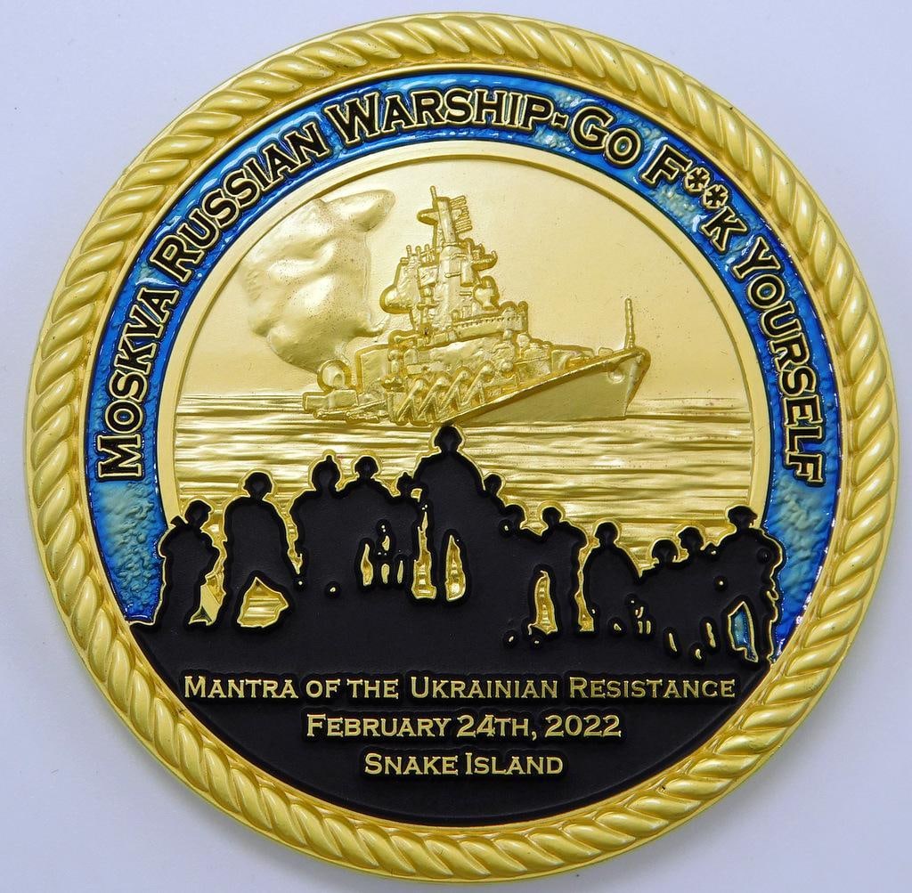 White House Gift Shop Snake Island Valor Commemorative Coin - 3