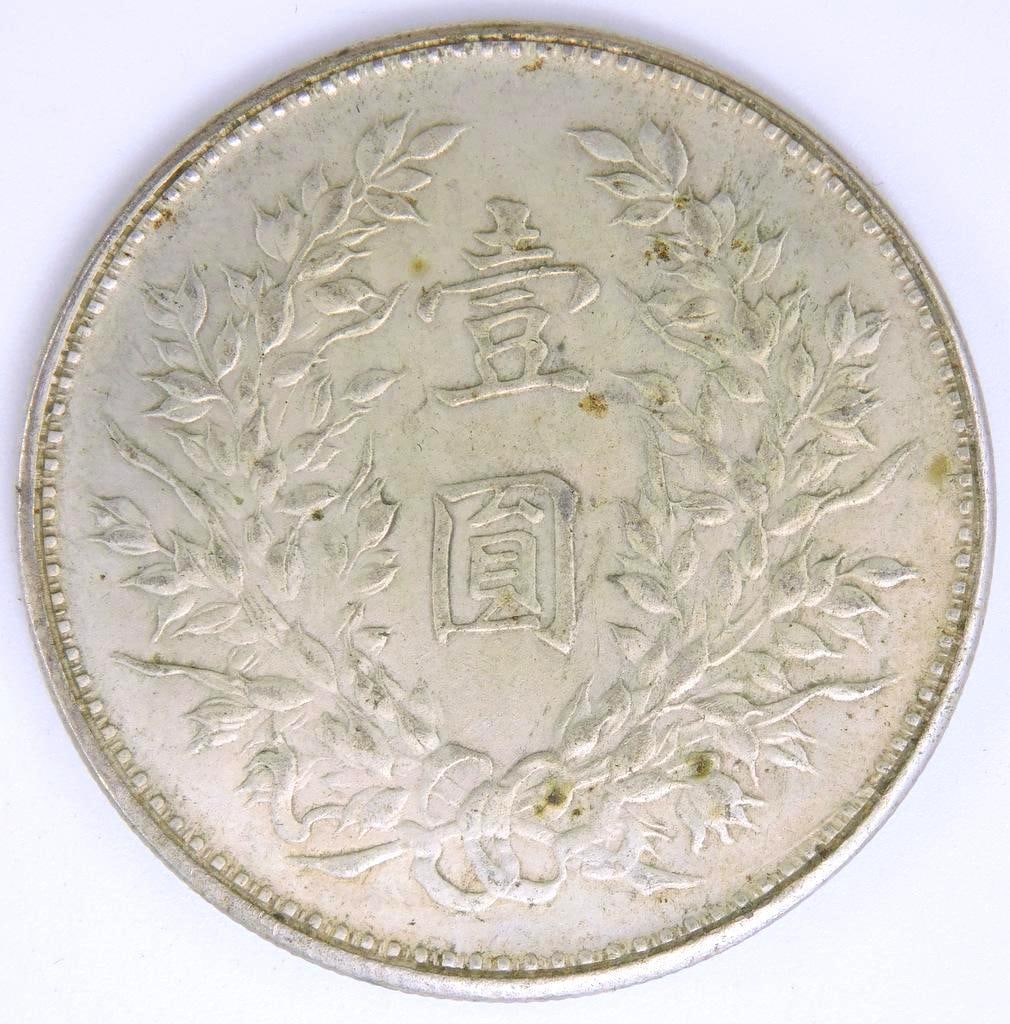 China: Republic Yuan Shih-kai Silver Coin "L. Giorgi" Dollar Year 3, 1914 - 2