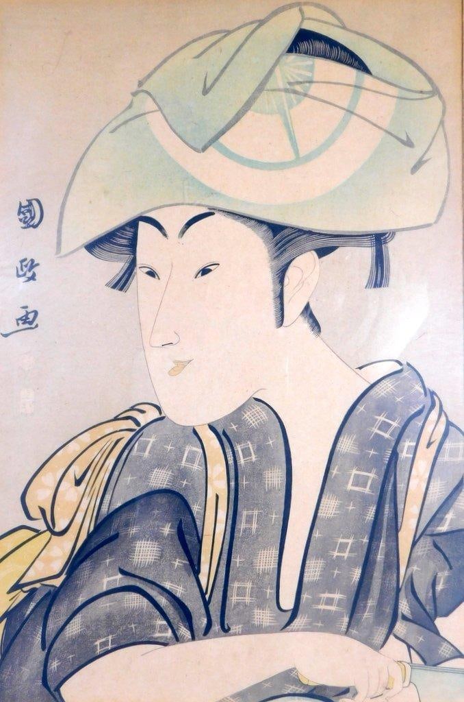 Ukiyo-e Woodblock Print of Iwai Kumesaburo by Utagawa Kunimasa - 2