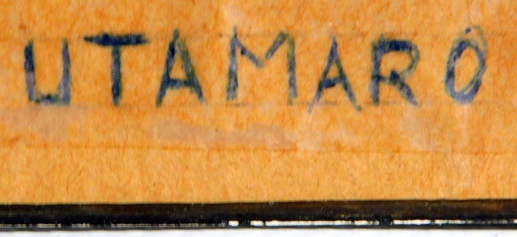 Kitagawa Utamaro Ukiyo-e Woodblock Print, Framed - 11