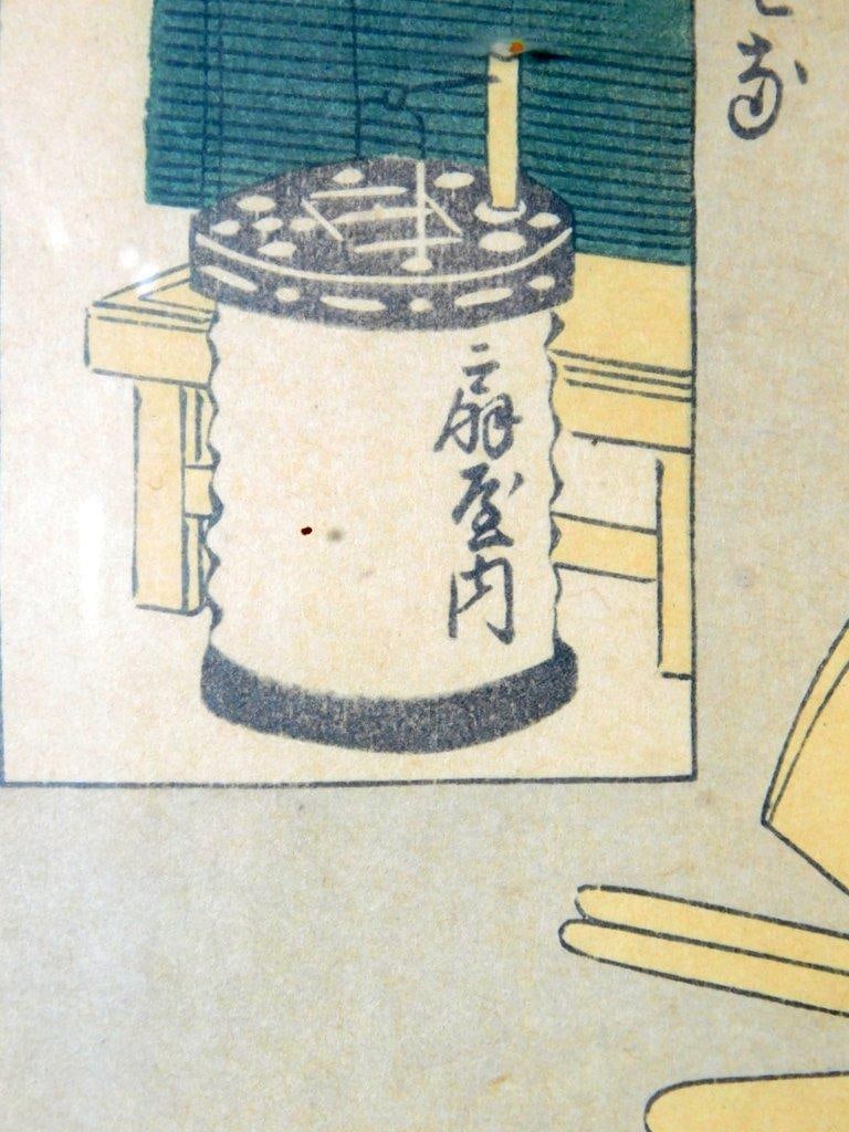 Kitagawa Utamaro Ukiyo-e Woodblock Print, Framed - 4