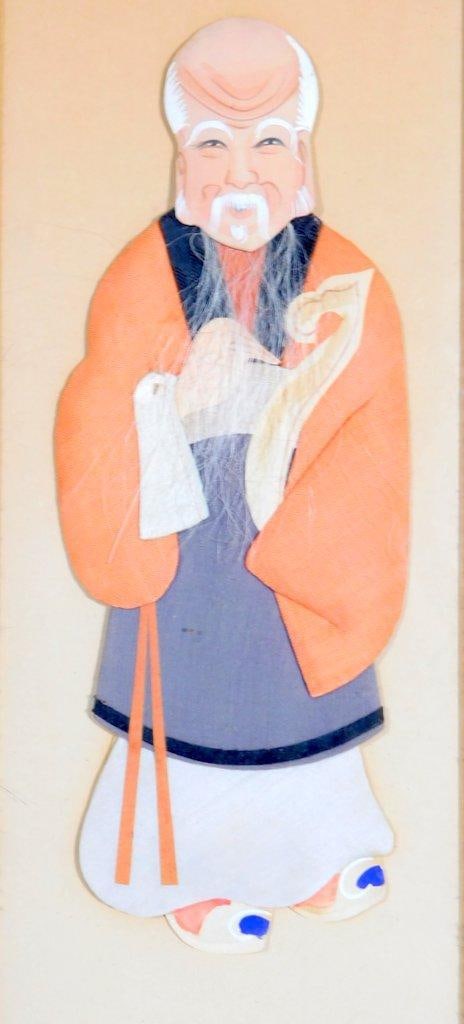 Vintage Asian Fabric & Paper Ancestor Portrait, Framed - 2