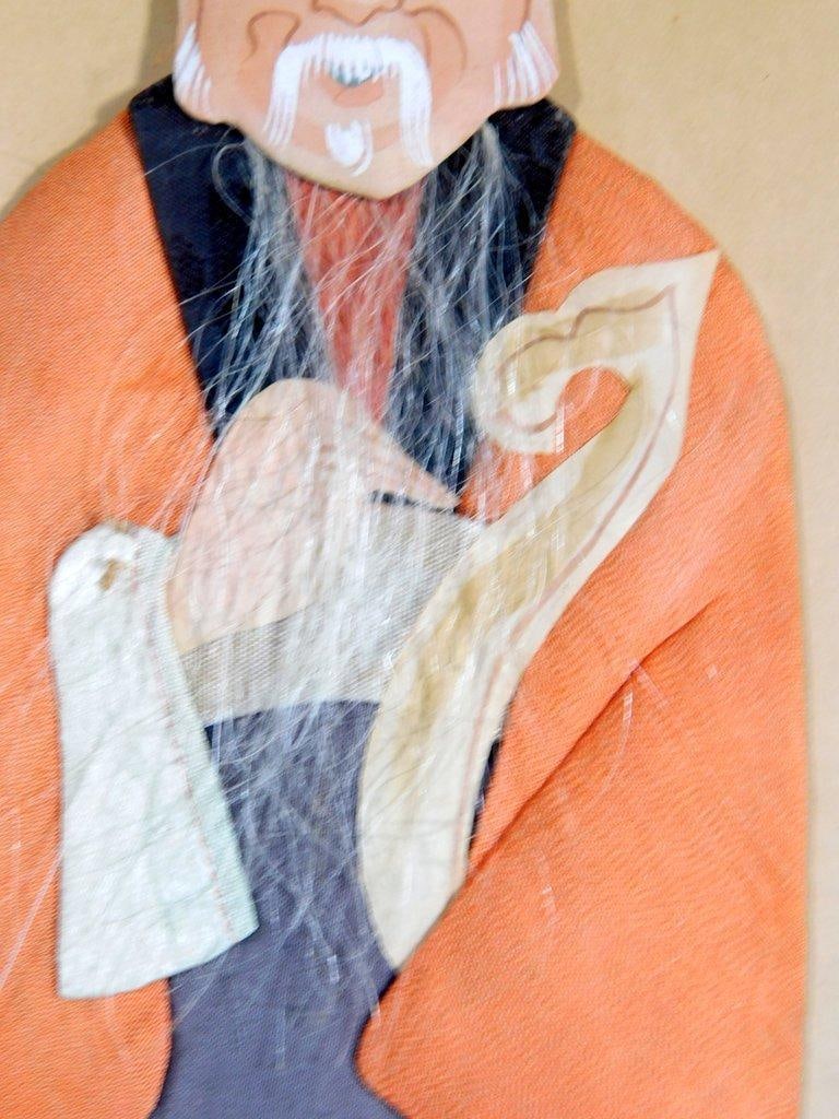 Vintage Asian Fabric & Paper Ancestor Portrait, Framed - 8