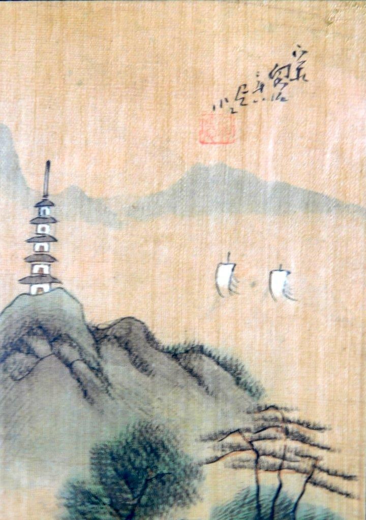 Chinese Literati Misty Mountain Village on Silk Framed Art - 4