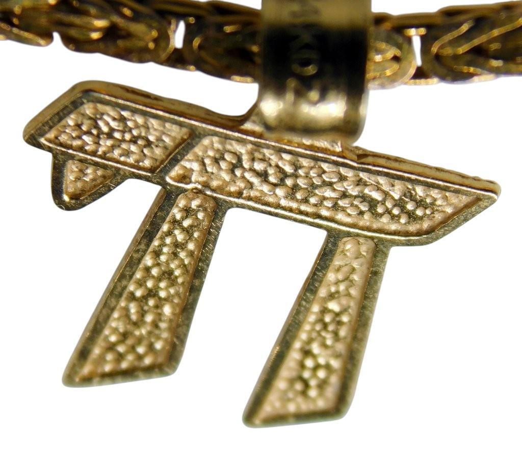 14K Gold Italian Necklace w/ Charms - 10