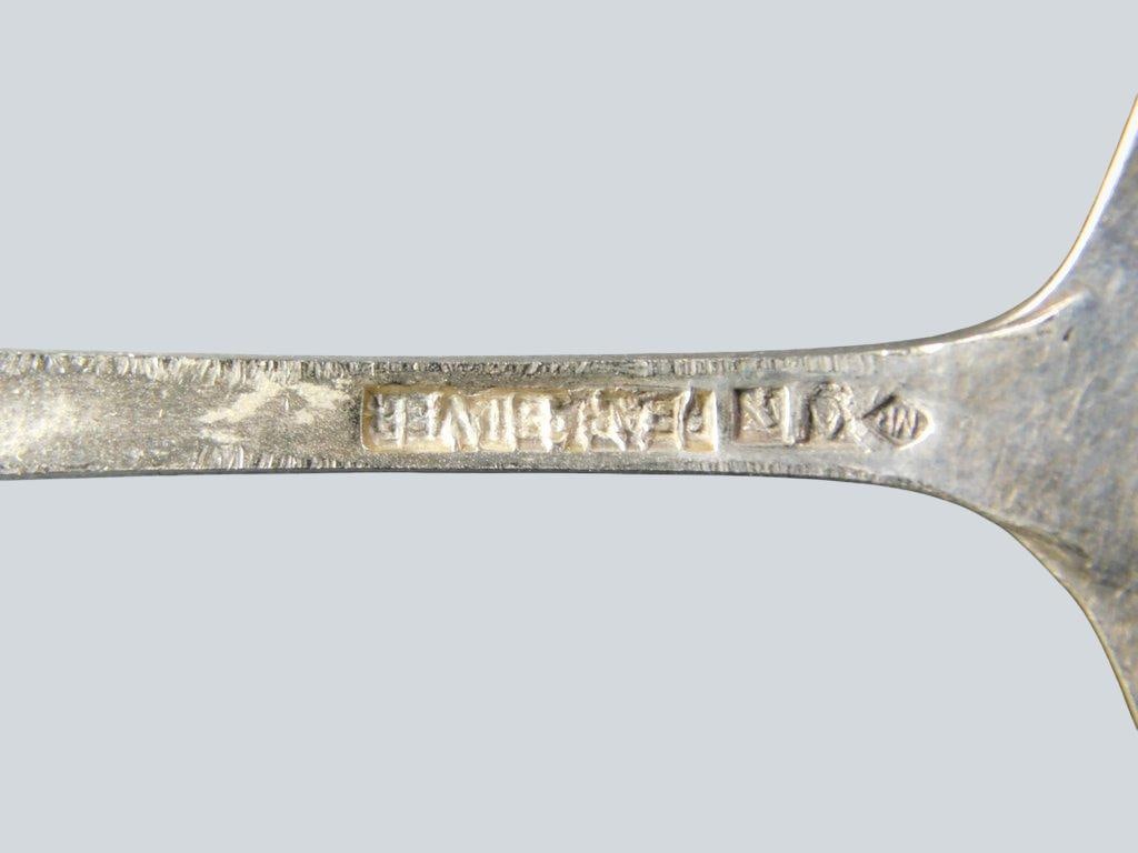 Silver Plate Ice Cream Fork w/ Pinecone Motif and Makers' Marks - 9