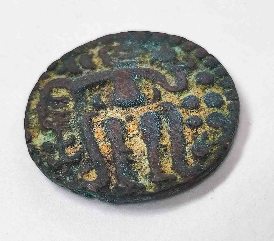 Indische Kupfermünze (1 of 2)