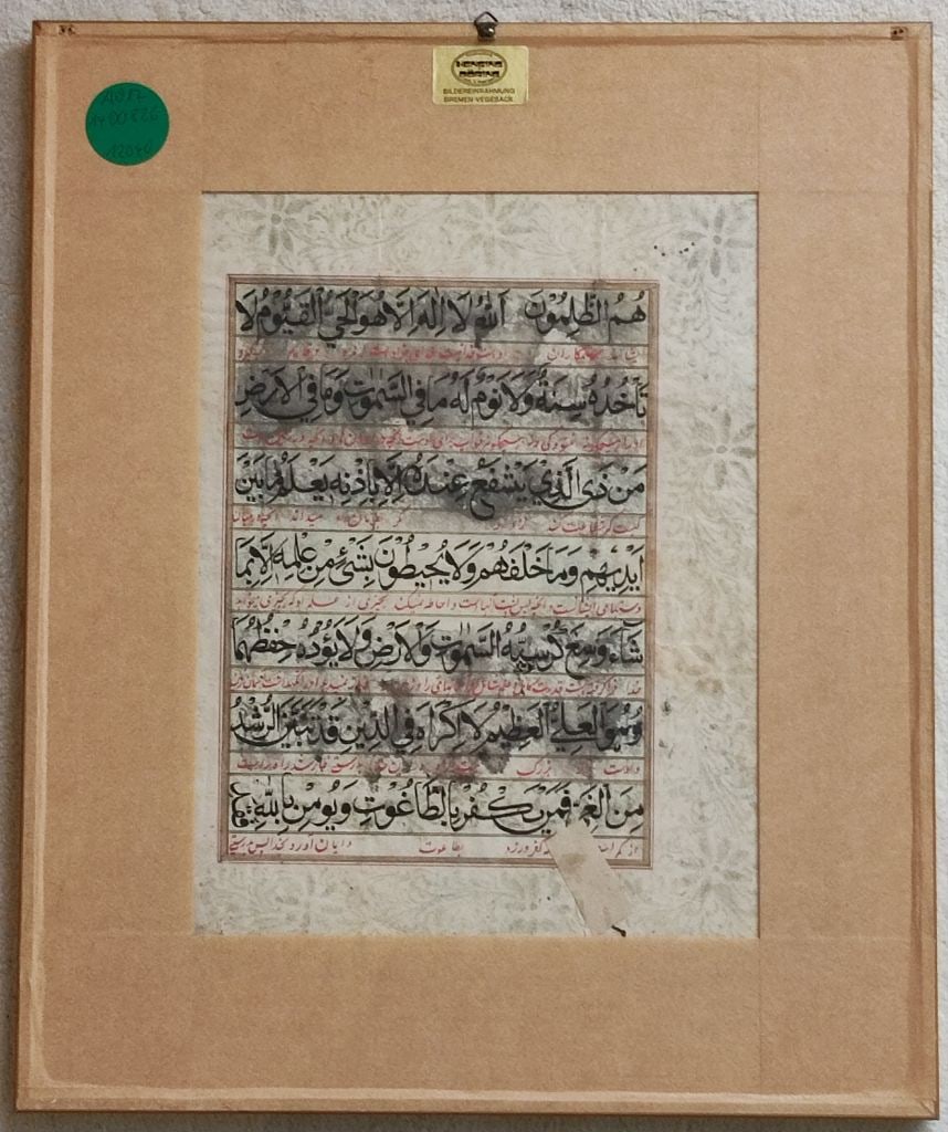 Persisches Seidenbild - 4