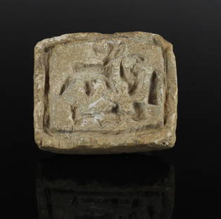 Egyptian seal with Ptah, Anubis and vulture, Ex MUSEUM: ITEM: Seal with Ptah, Anubis and vulture MATERIAL: Stone CULTURE: Egyptian PERIOD: Middle Kingdom, 2040 – 1782 B.C DIMENSIONS: 39 mm x 45 mm x 32 mm CONDITION: Good condition PROVENANCE: Ex Museum