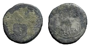 Roman, Denarius, Marc Antony, 32-31 B.C (1 of 3)