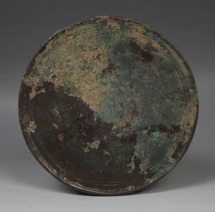 Roman mirror: ITEM: Mirror MATERIAL: Bronze CULTURE: Roman PERIOD: 1st - 3rd Century A.D DIMENSIONS: 30 mm x 152 mm diameter CONDITION: Good condition PROVENANCE: Ex French private collection, acquired between